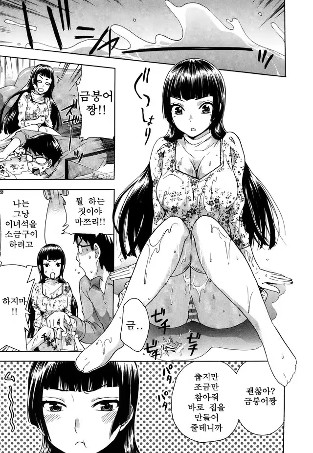 Content 1052858 - 13 페이지
