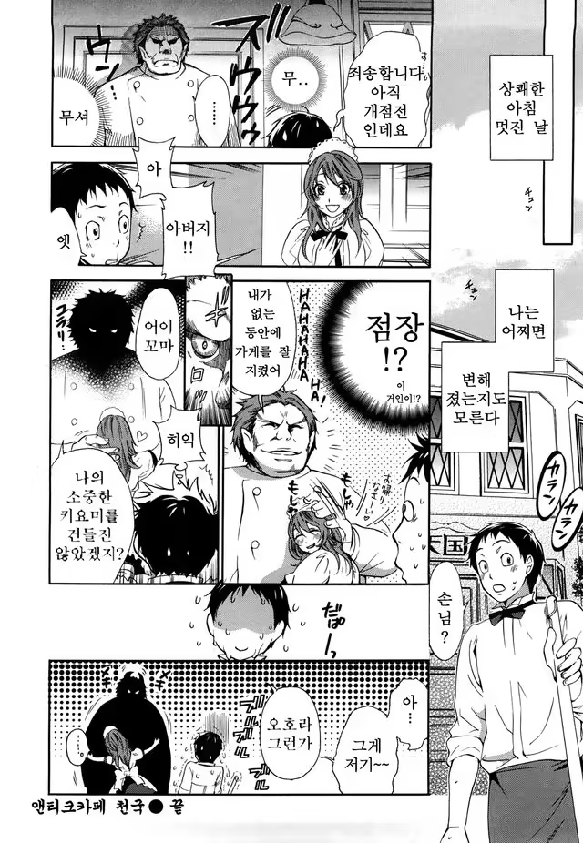 Content 1052858 - 130 페이지