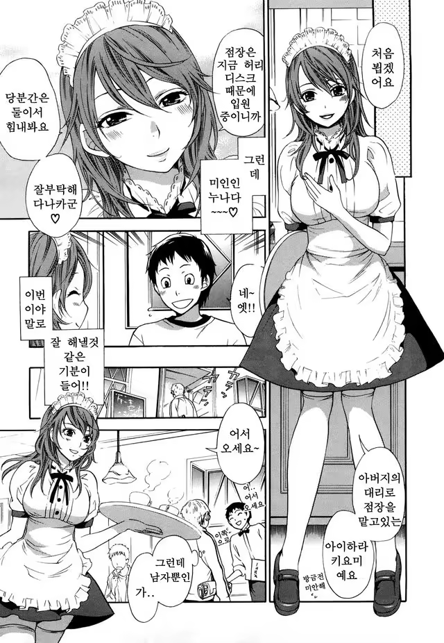 Content 1052858 - 131 페이지