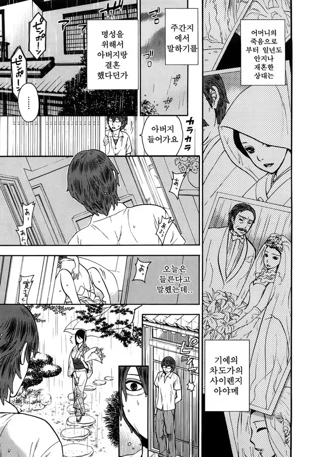 Content 1052858 - 137 페이지