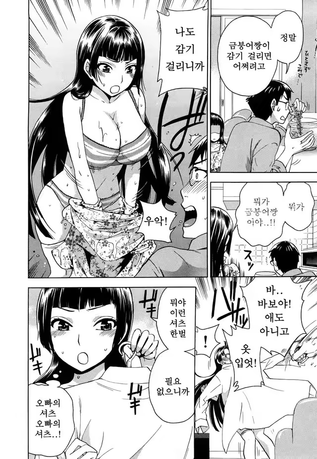 Content 1052858 - 14 페이지