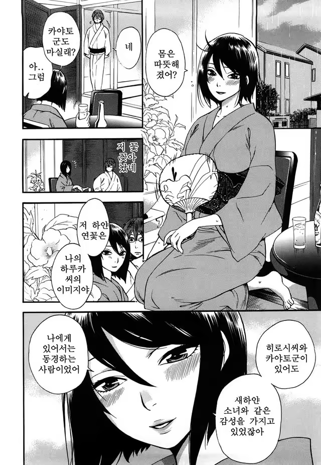 Content 1052858 - 140 페이지