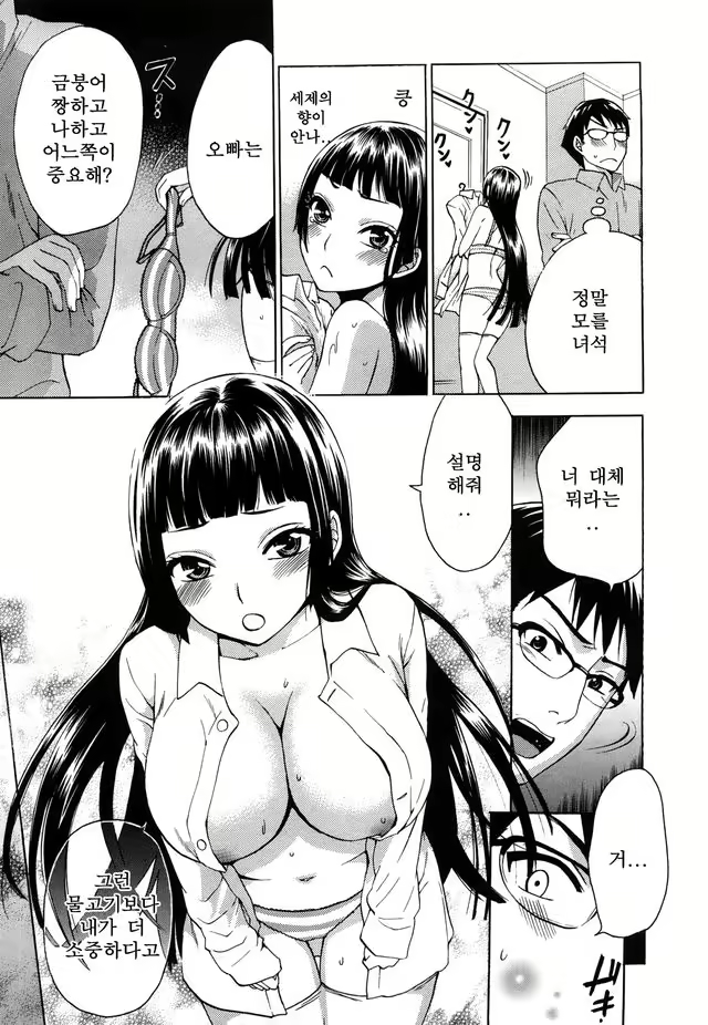 Content 1052858 - 15 페이지