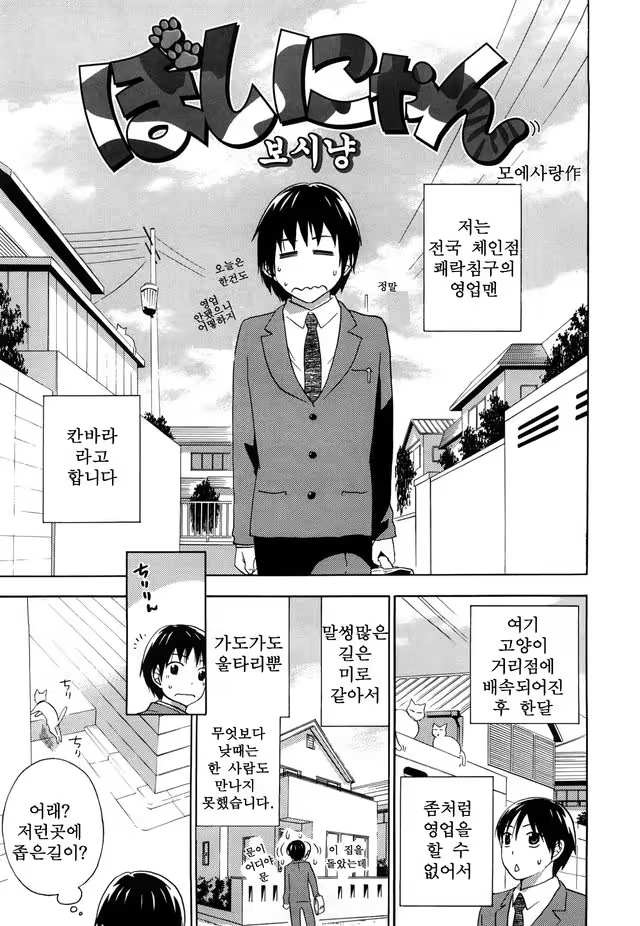 Content 1052858 - 153 페이지