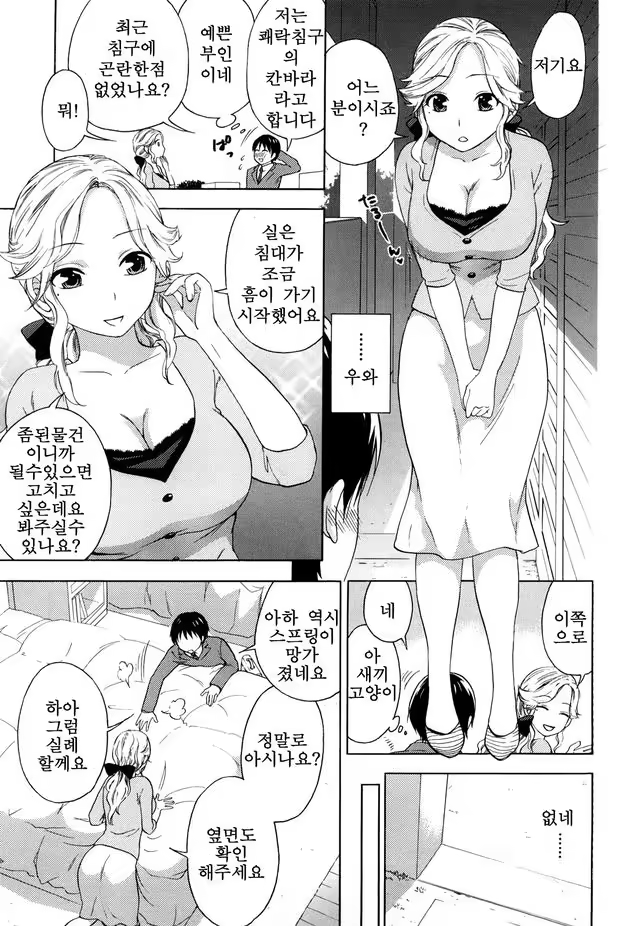 Content 1052858 - 155 페이지