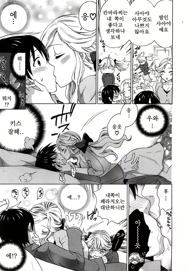 Content 1052858 - 157 페이지