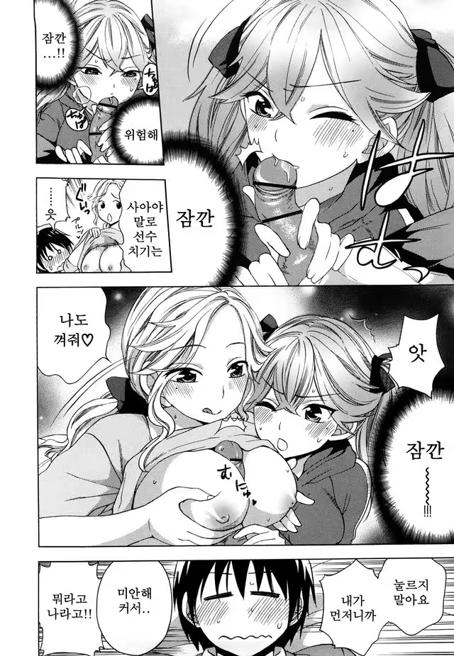 Content 1052858 - 158 페이지