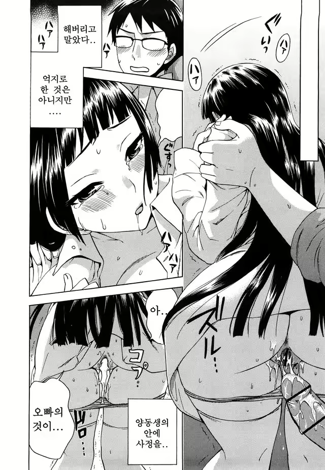 Content 1052858 - 16 페이지