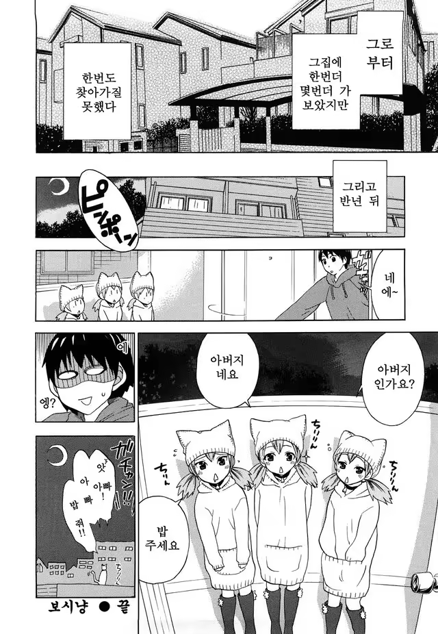 Content 1052858 - 170 페이지
