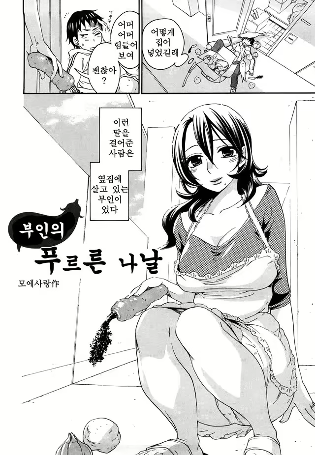 Content 1052858 - 172 페이지