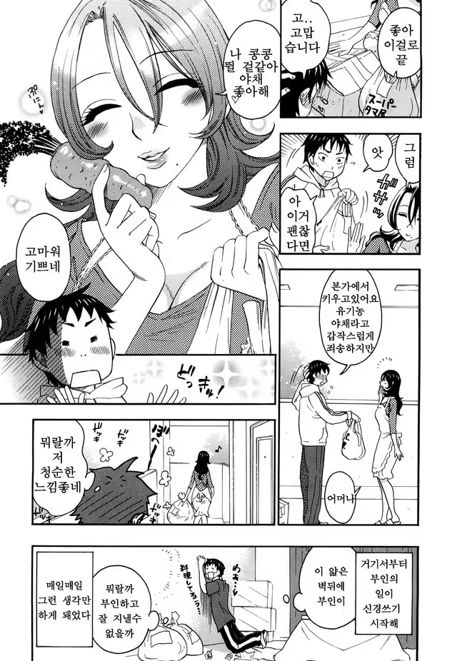 Content 1052858 - 173 페이지