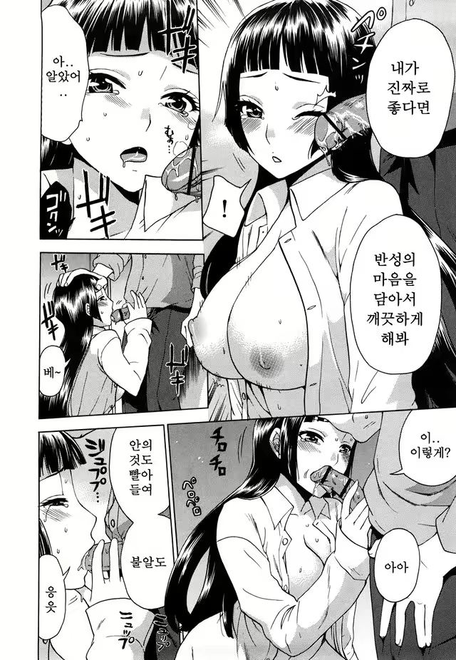 Content 1052858 - 18 페이지