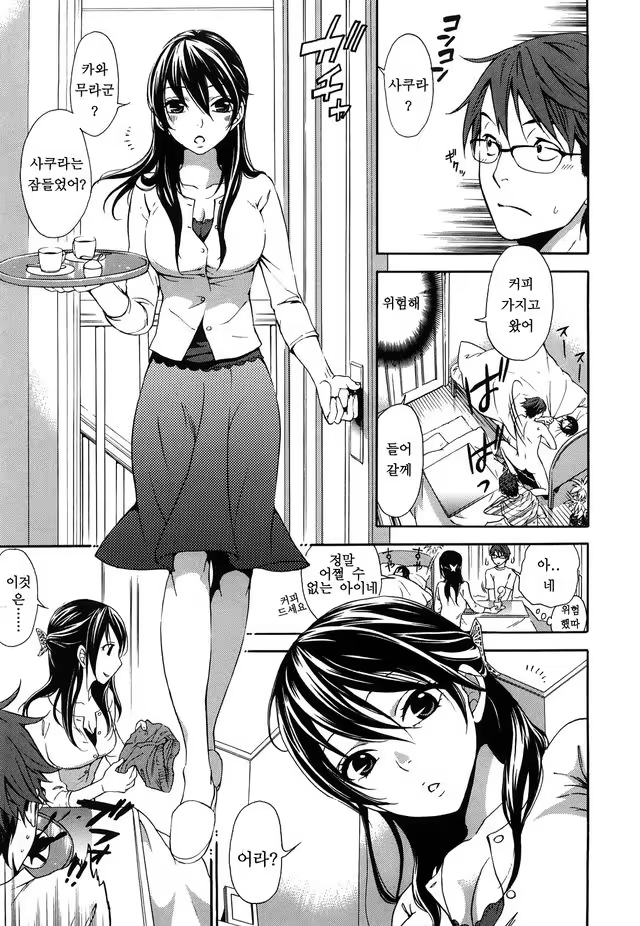 Content 1052858 - 191 페이지