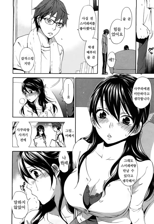 Content 1052858 - 194 페이지