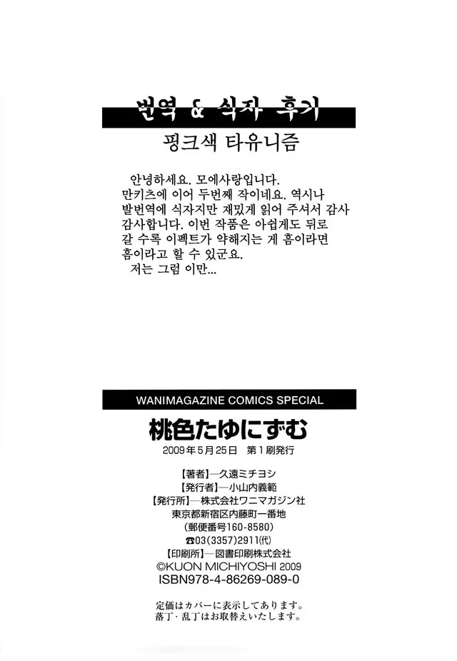 Content 1052858 - 207 페이지