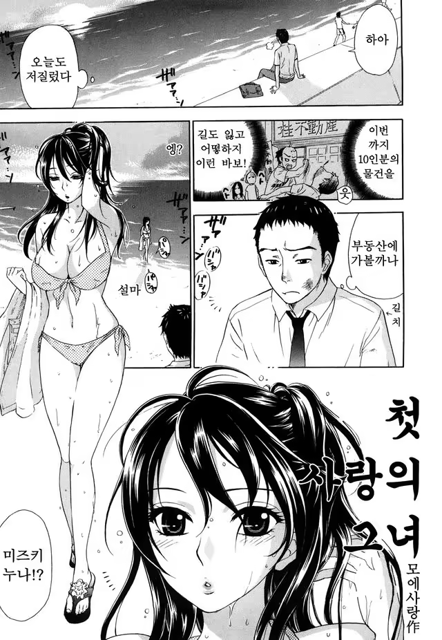 Content 1052858 - 25 페이지