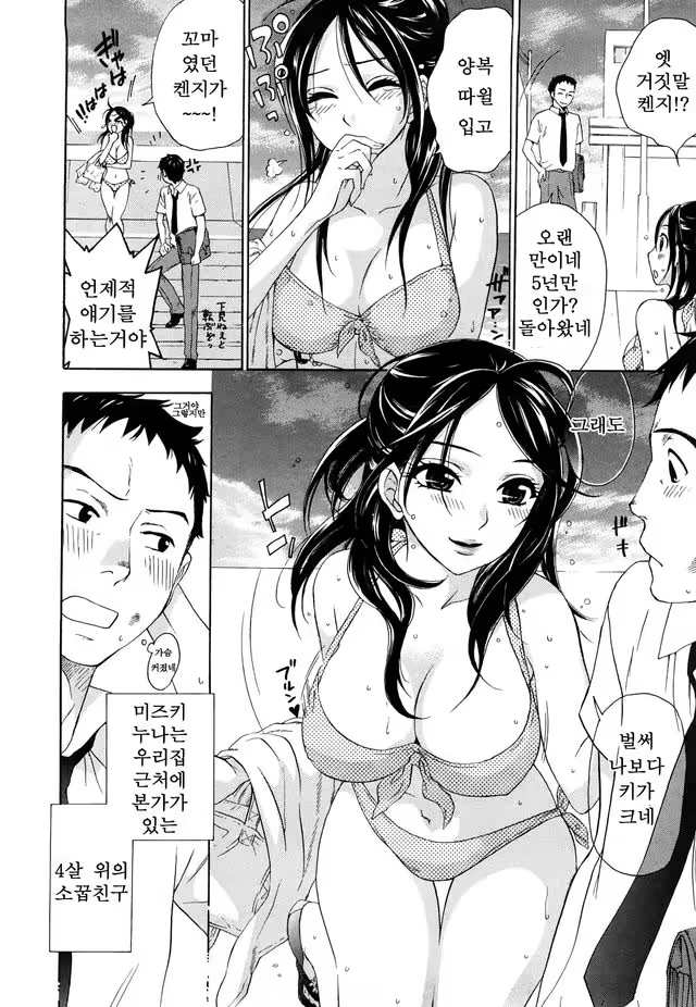 Content 1052858 - 26 페이지