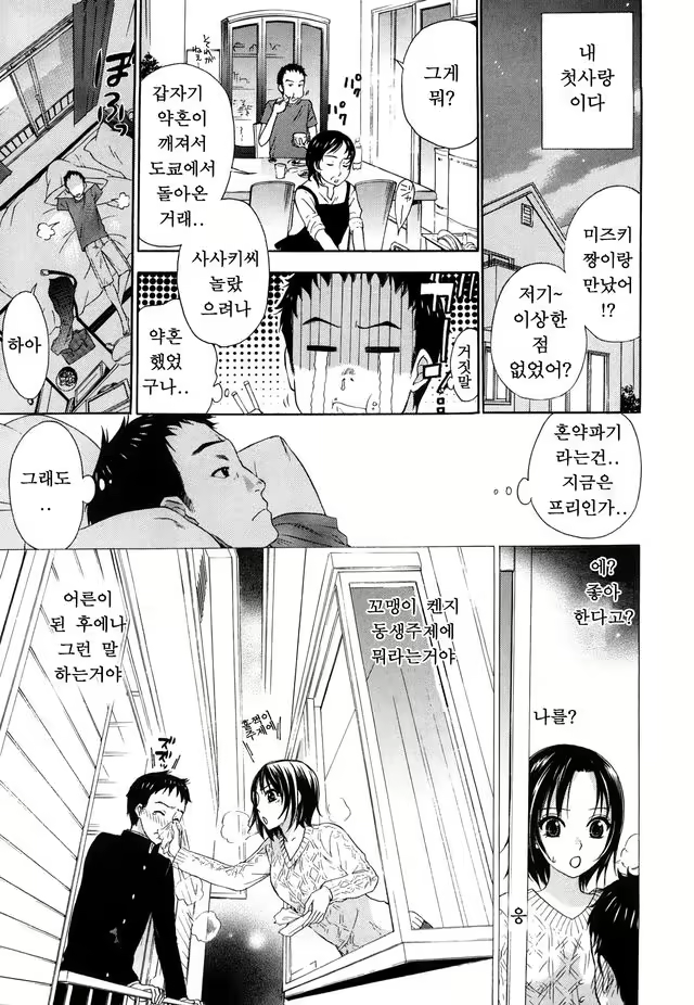 Content 1052858 - 27 페이지