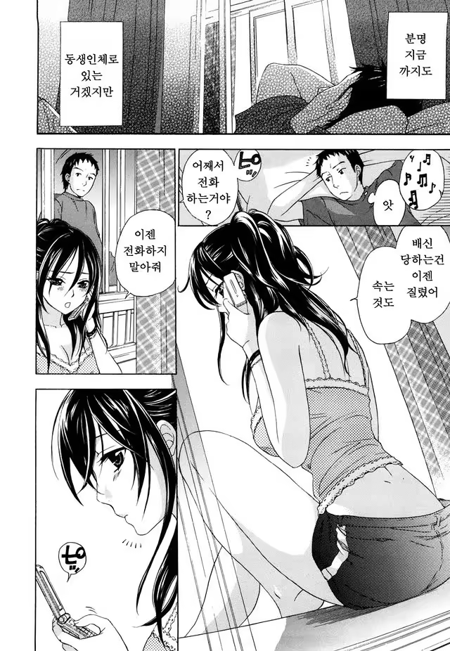 Content 1052858 - 28 페이지