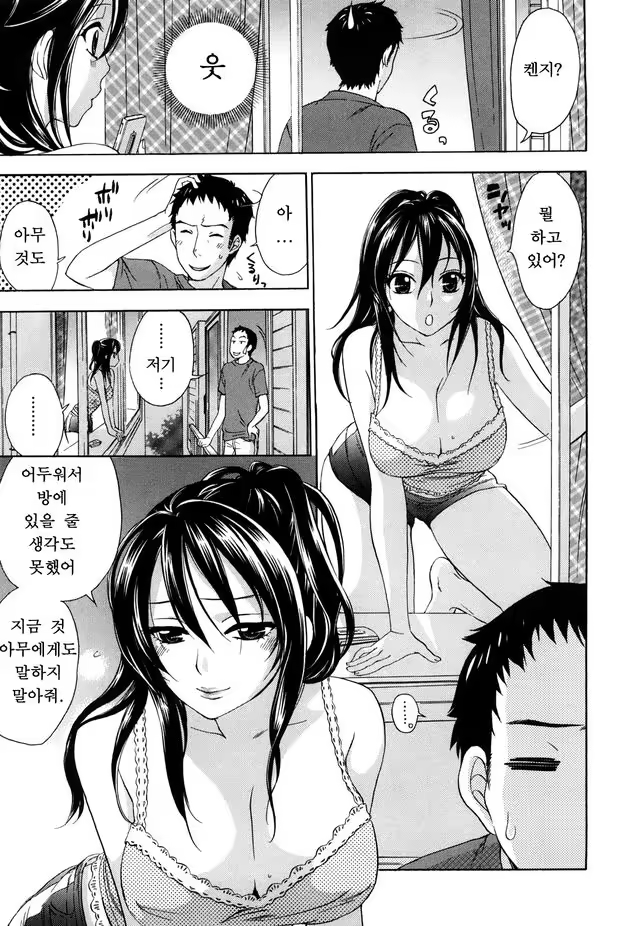 Content 1052858 - 29 페이지
