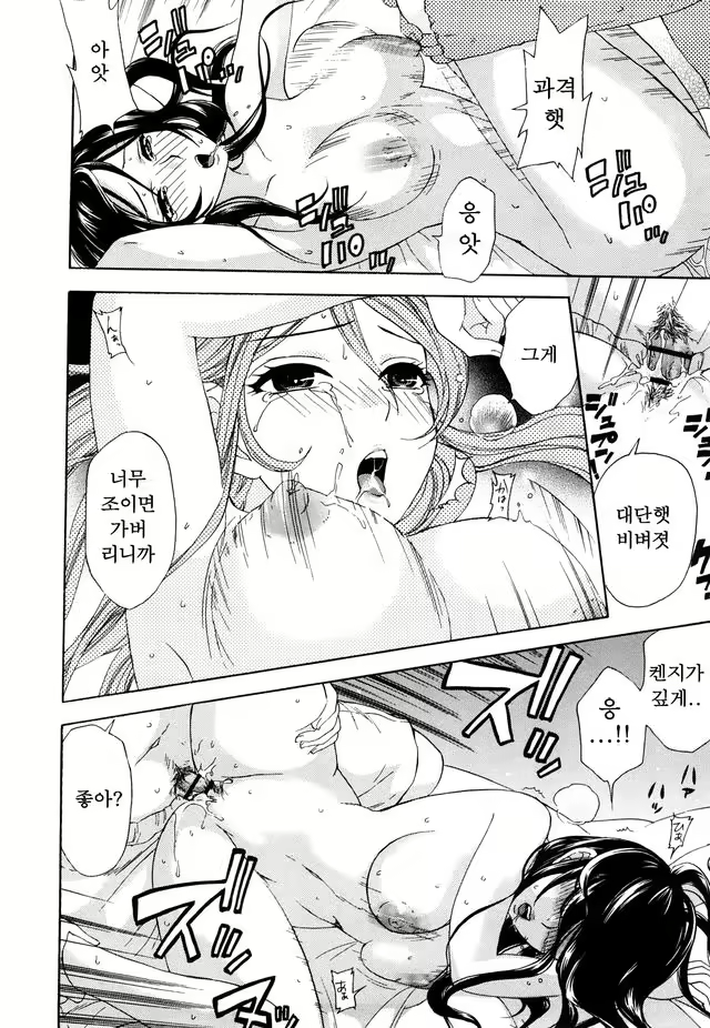 Content 1052858 - 38 페이지