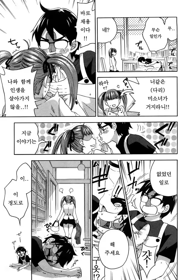 Content 1052858 - 47 페이지