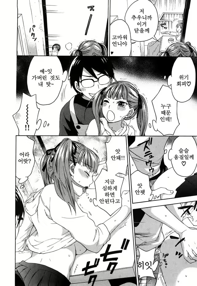 Content 1052858 - 54 페이지