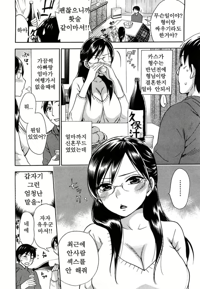 Content 1052858 - 62 페이지