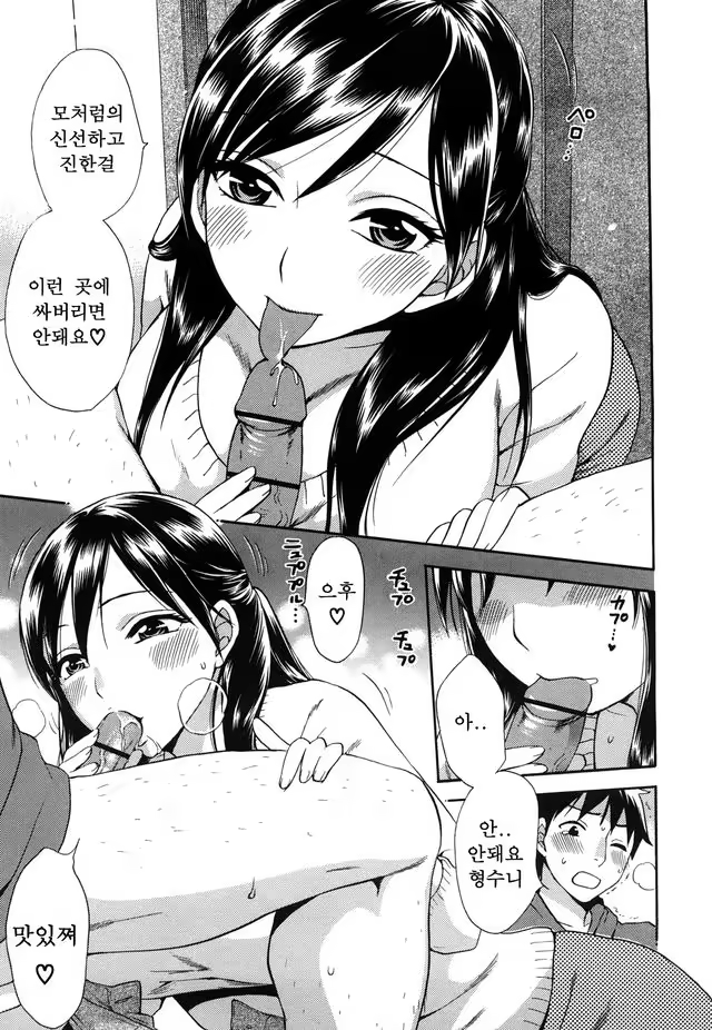 Content 1052858 - 67 페이지