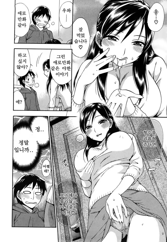 Content 1052858 - 70 페이지
