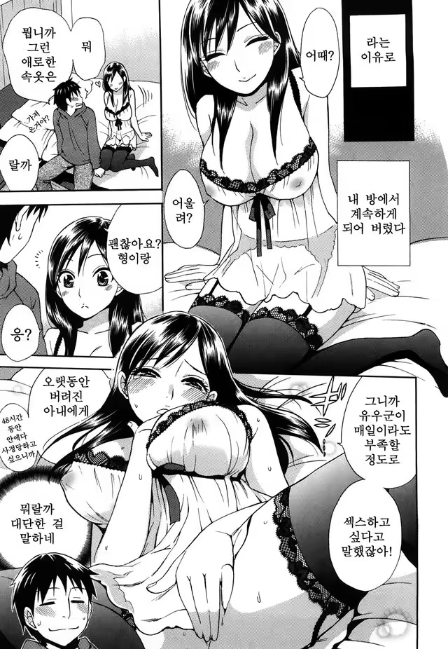 Content 1052858 - 71 페이지