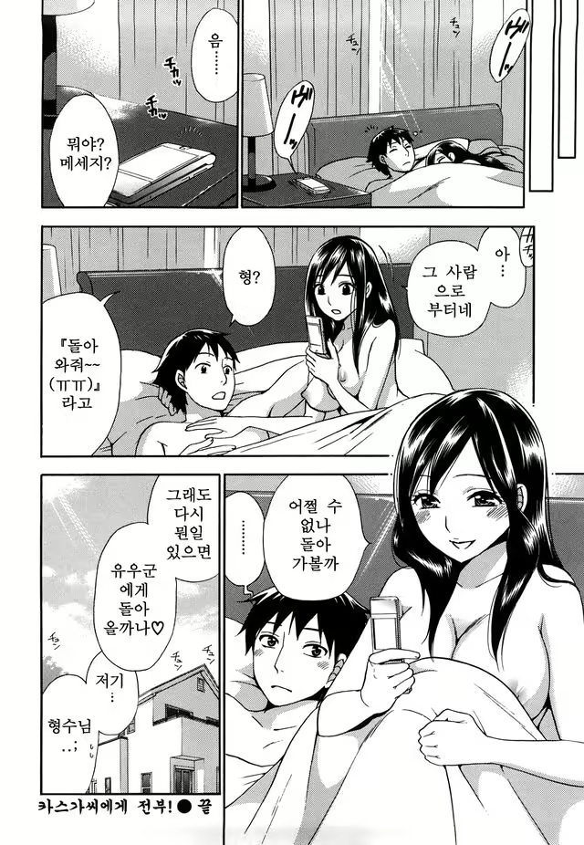 Content 1052858 - 80 페이지