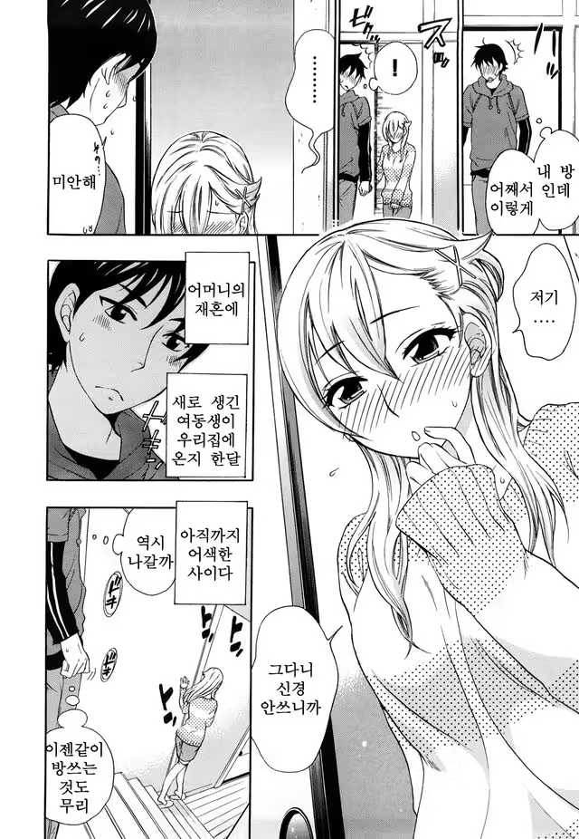 Content 1052858 - 82 페이지