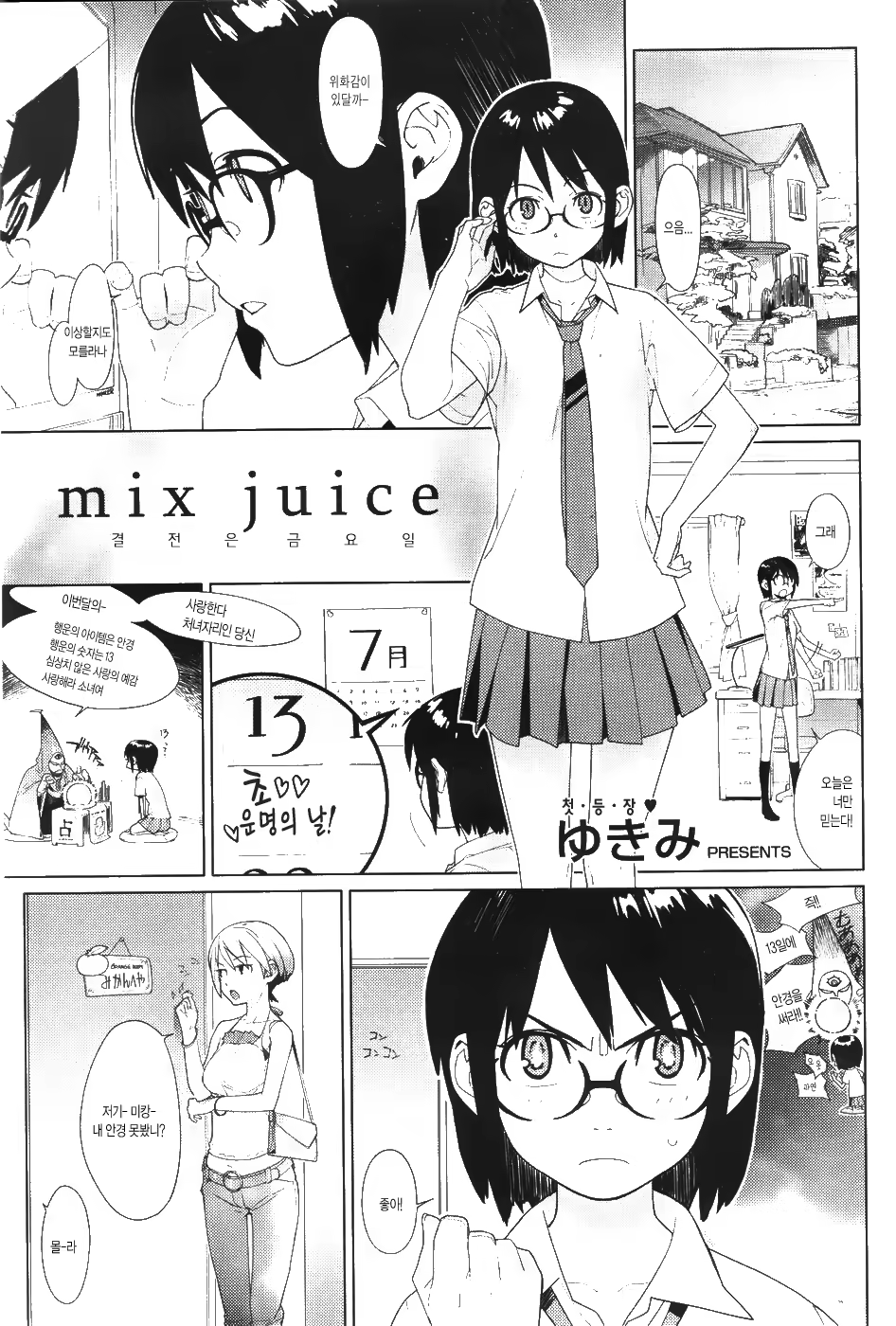 Content 1052872 - 1 페이지