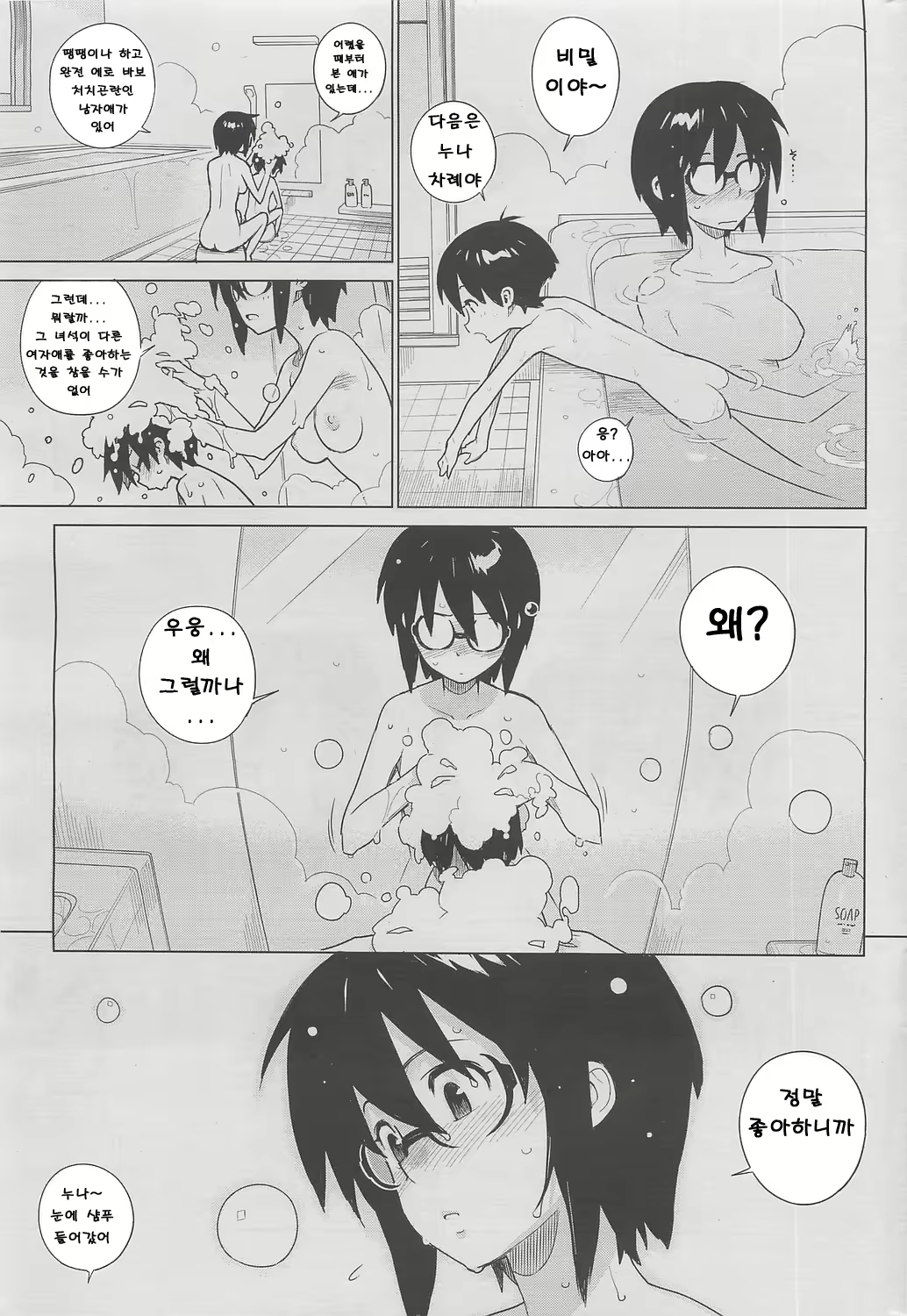 Content 1052872 - 130 페이지