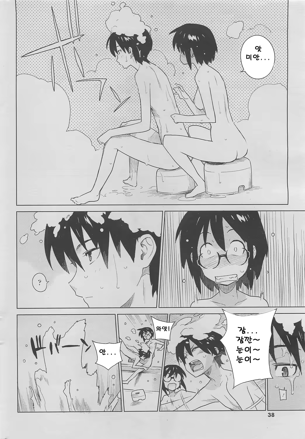 Content 1052872 - 131 페이지