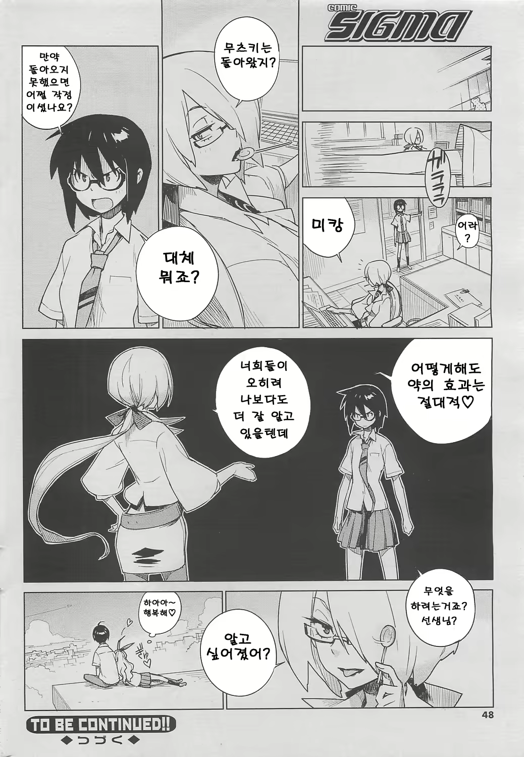 Content 1052872 - 141 페이지
