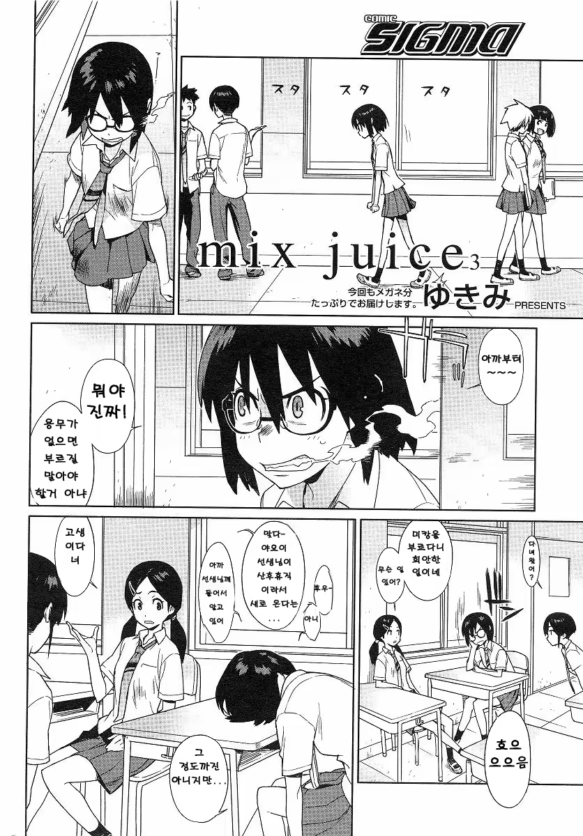 Content 1052872 - 34 페이지