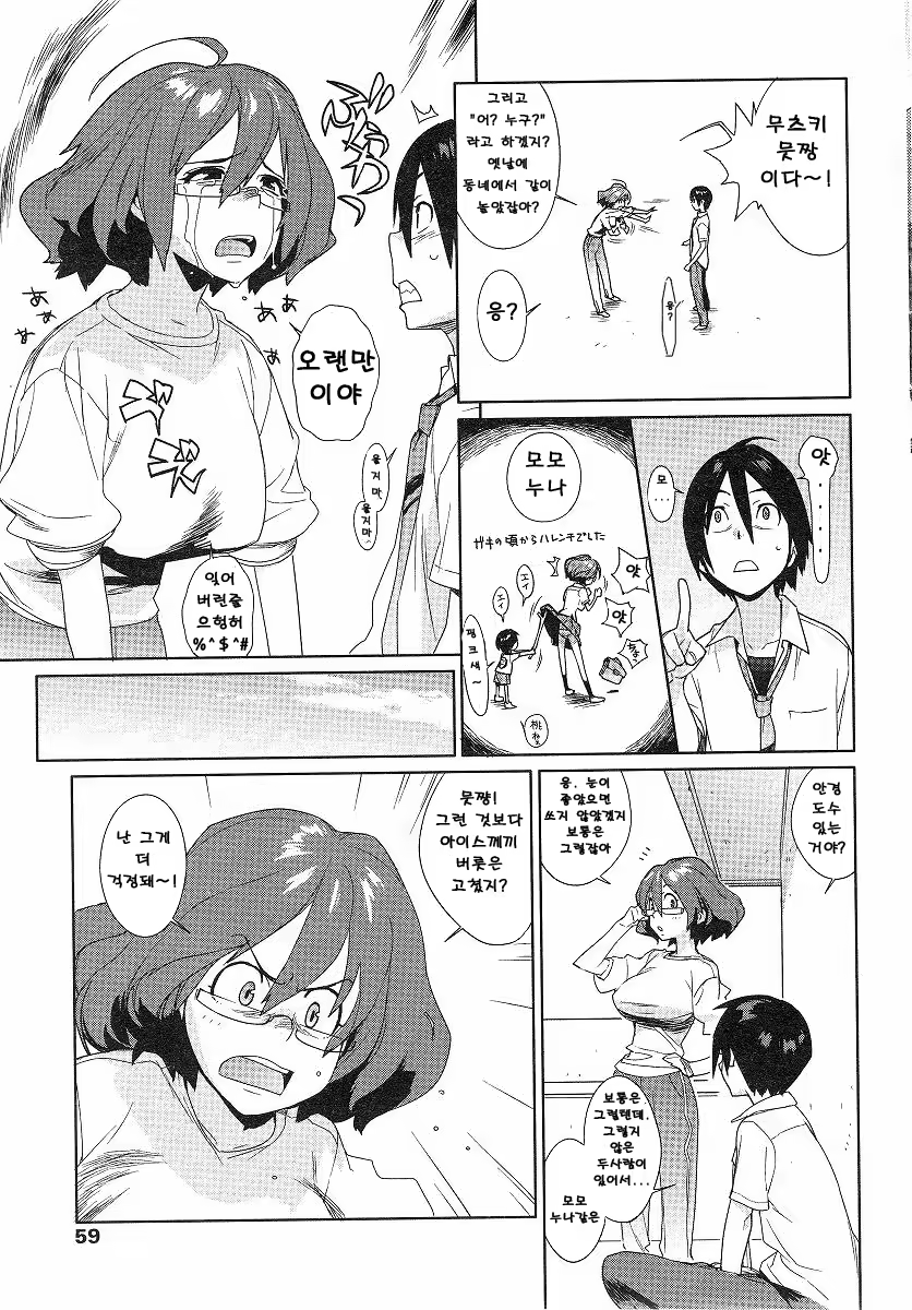 Content 1052872 - 41 페이지