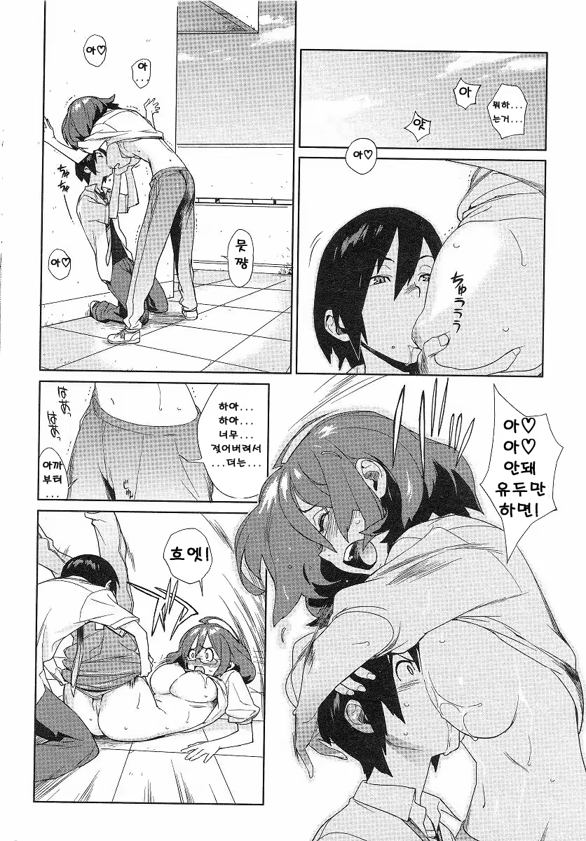 Content 1052872 - 44 페이지