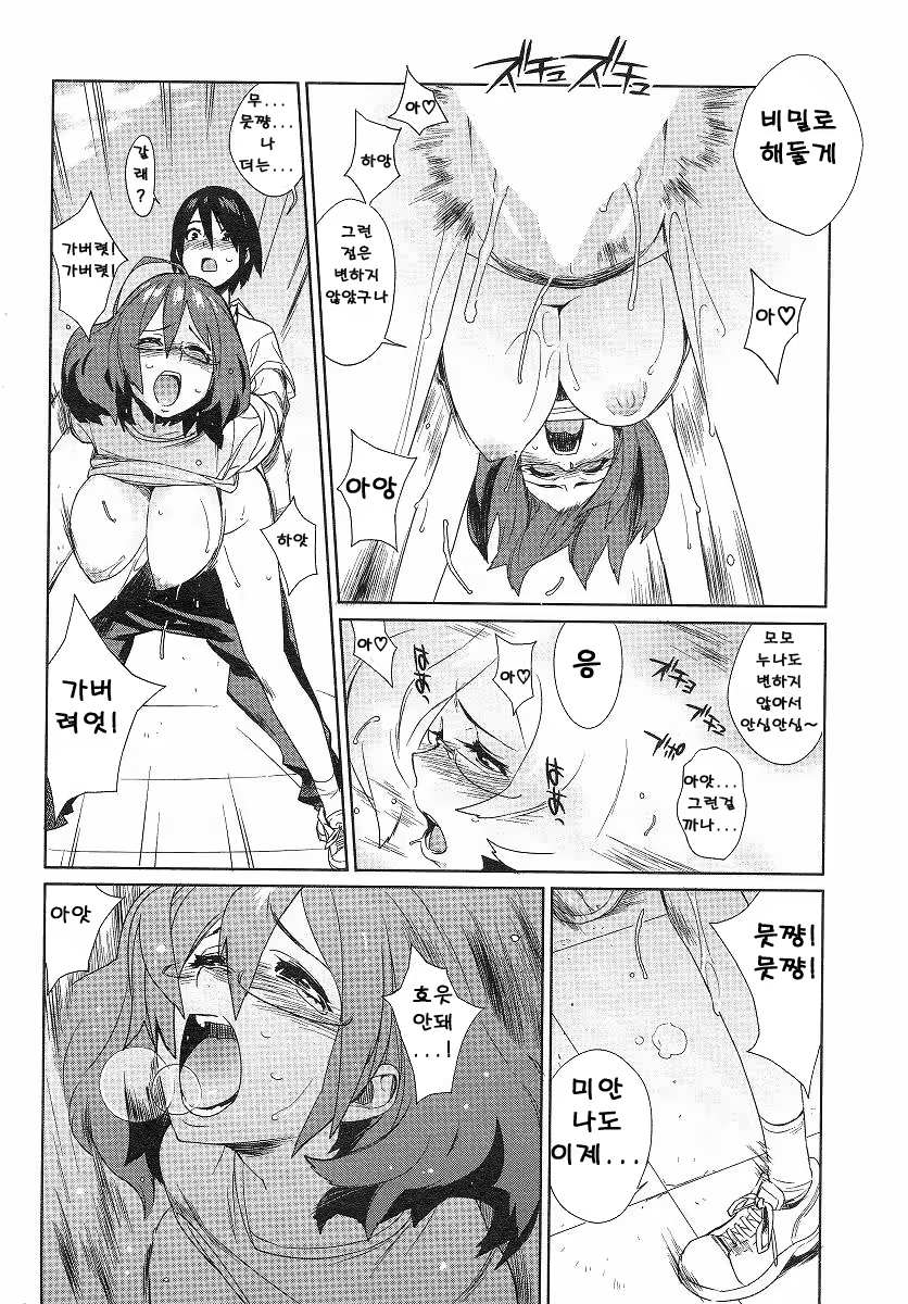 Content 1052872 - 48 페이지