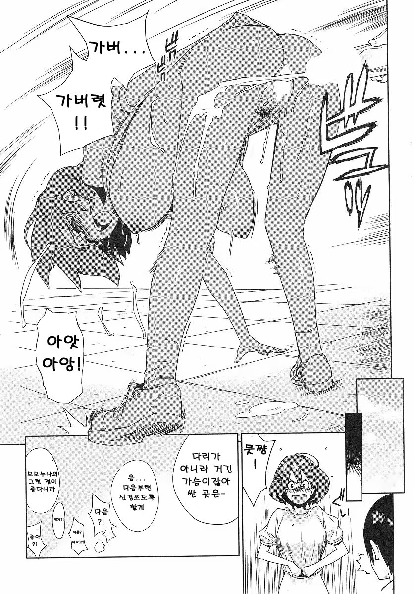 Content 1052872 - 49 페이지