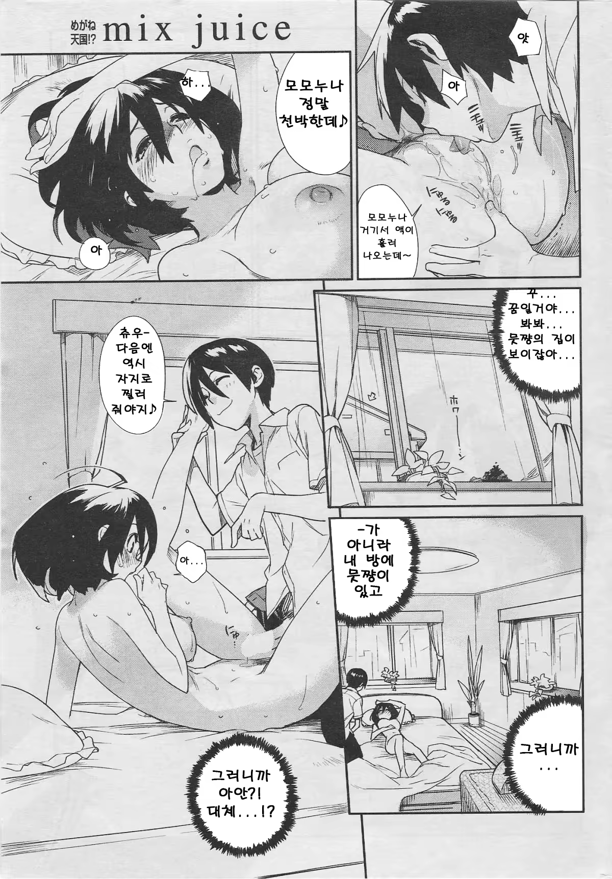 Content 1052872 - 59 페이지
