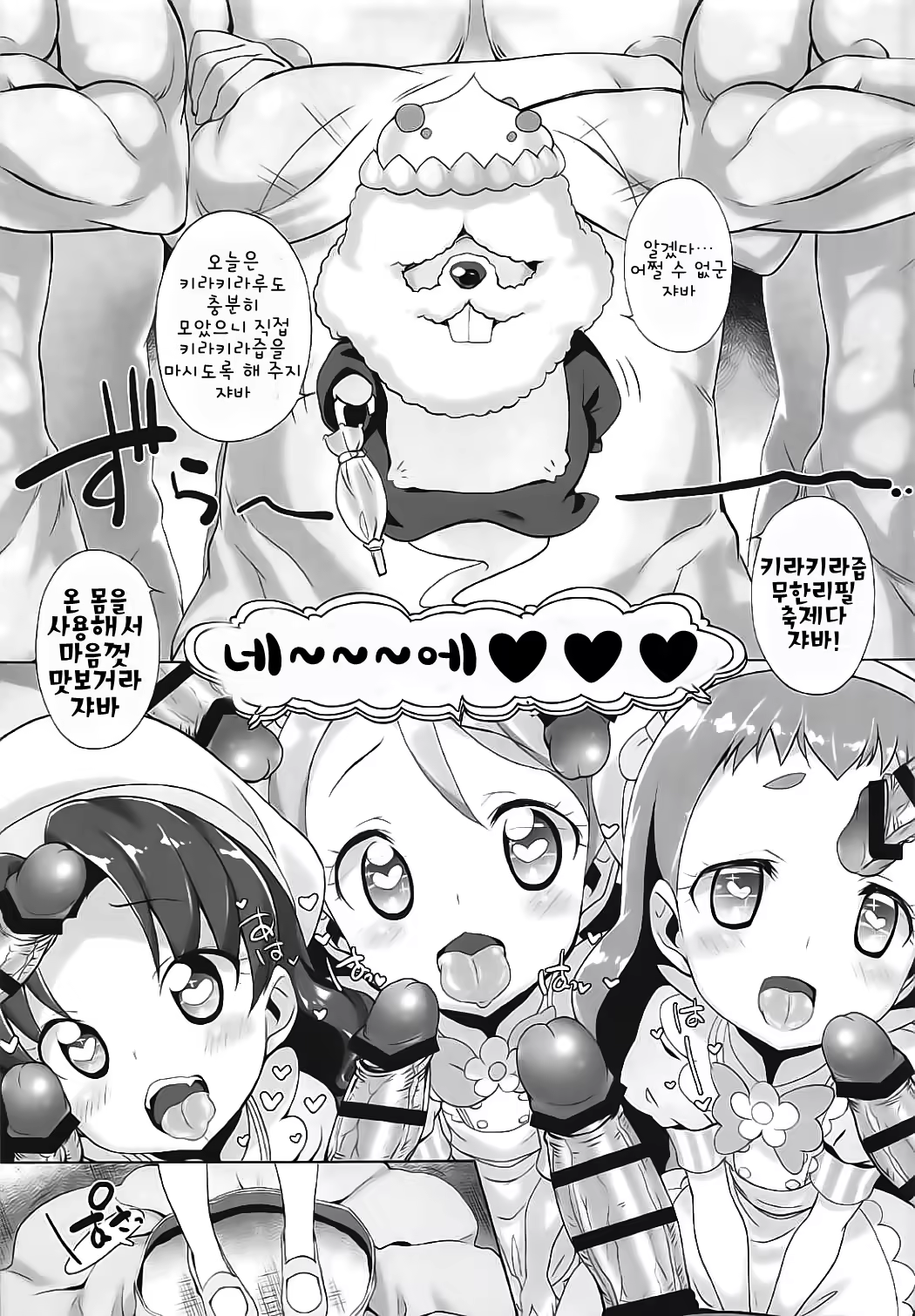 Content 1052873 - 11 페이지