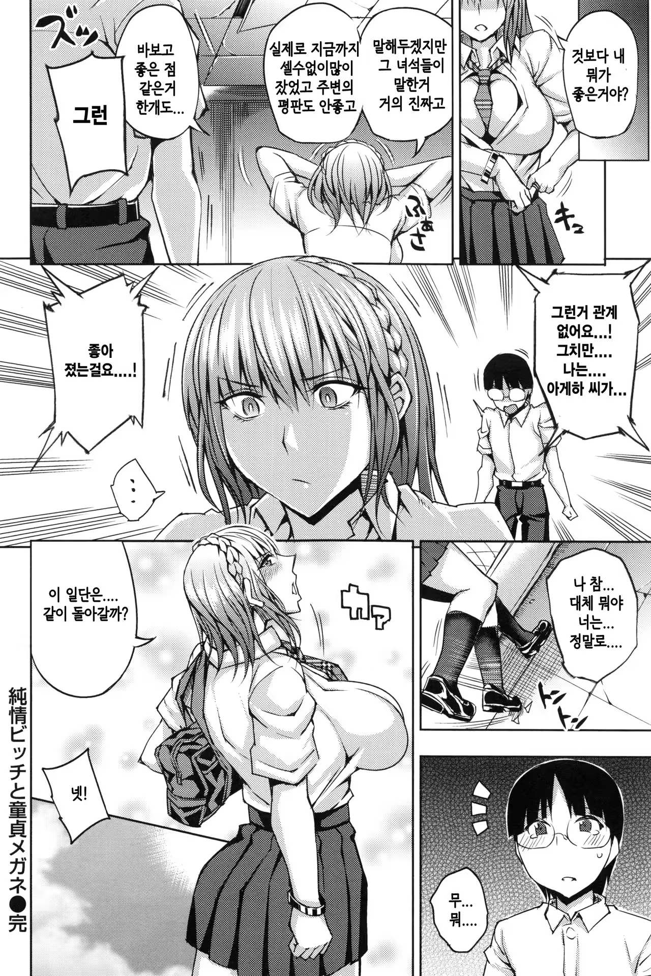 Content 1052886 - 20 페이지