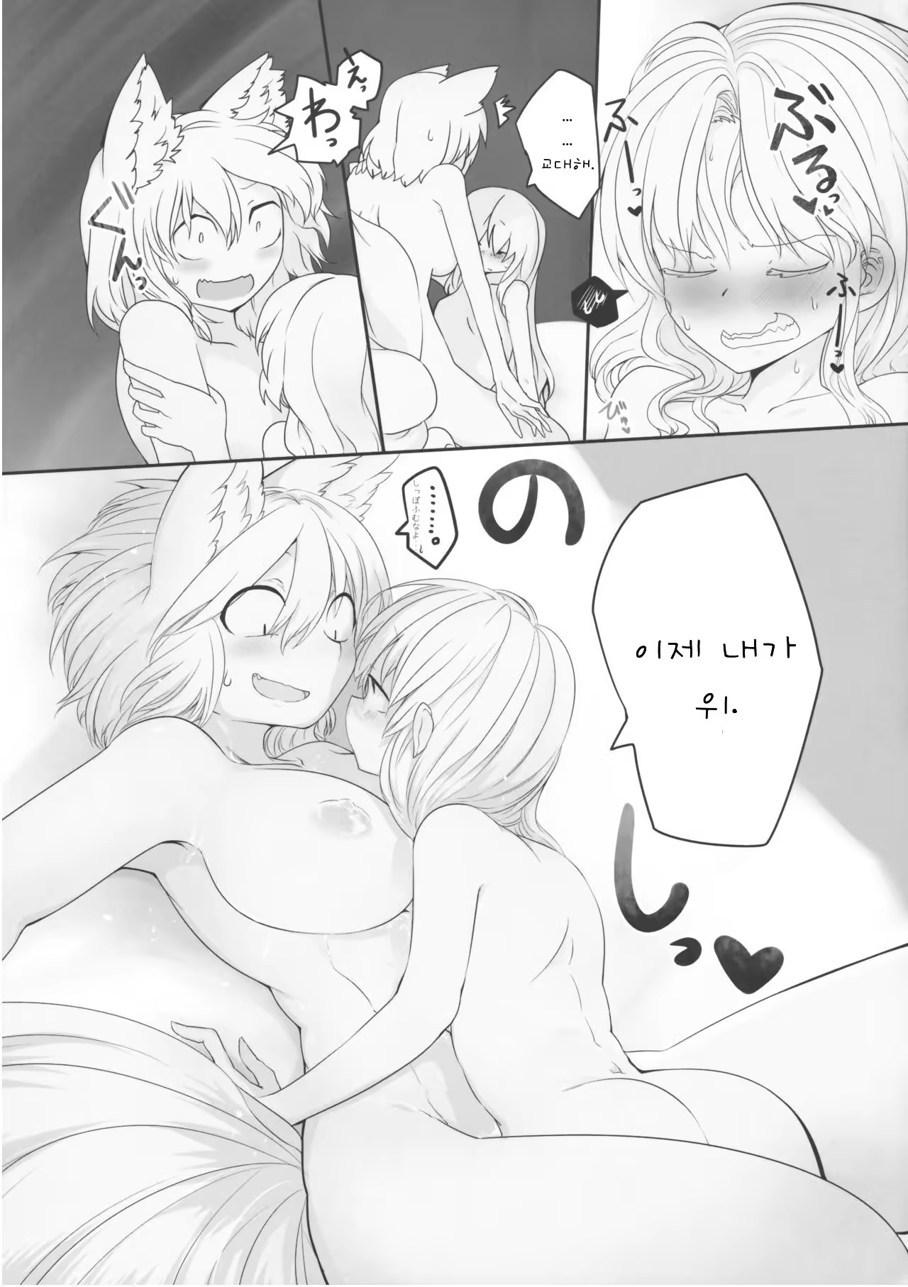 Content 1052887 - 16 페이지