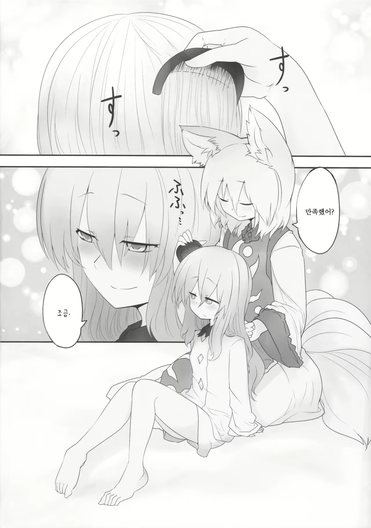 Content 1052887 - 27 페이지