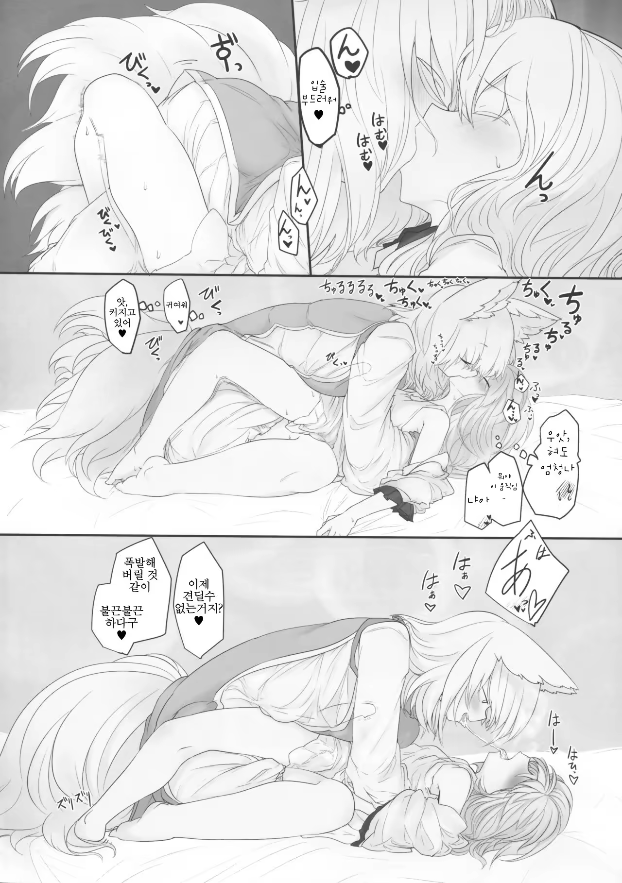 Content 1052887 - 7 페이지