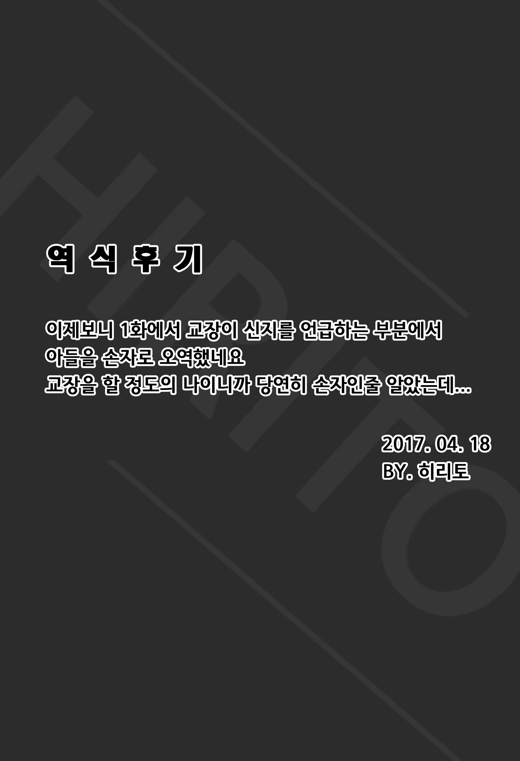 Content 1052915 - 39 페이지
