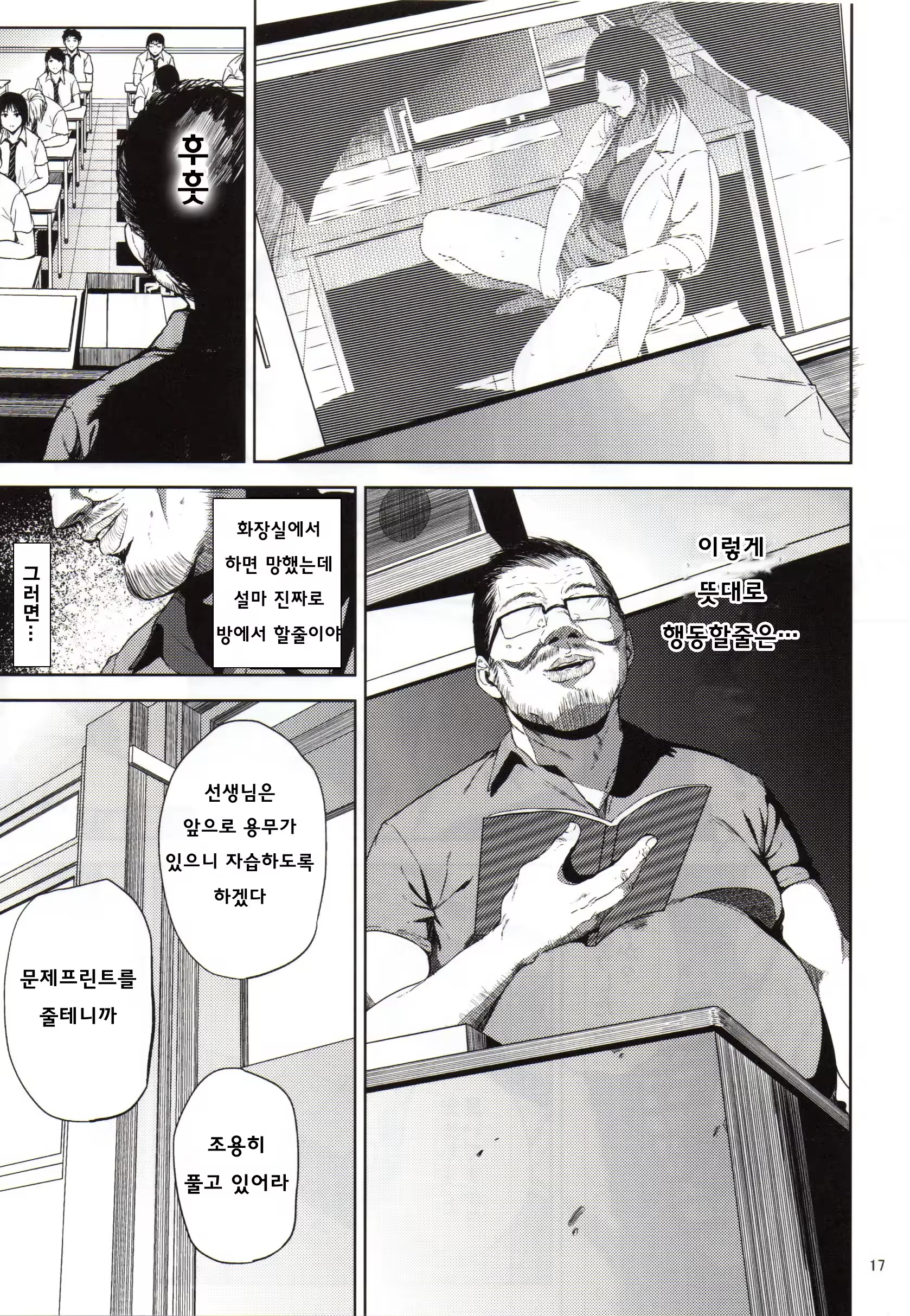 Content 1052932 - 16 페이지